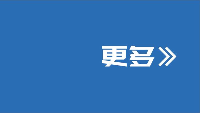 热刺vs伯恩茅斯首发：孙兴慜、理查利森先发，本坦库尔出战